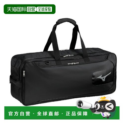 日本直邮Mizuno Tournament Bag Pro 40L 羽毛球包 男款 73JDC002