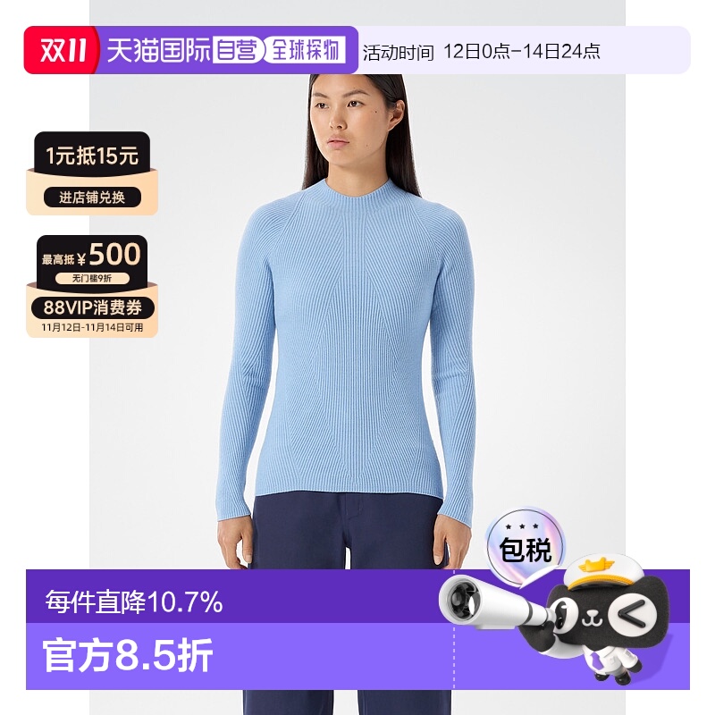 加拿大直邮Conic Midlayer 羊毛中层衣
