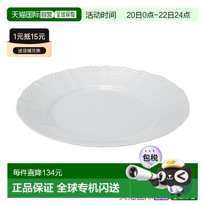 日本直邮Noritake 页岩白盘子 21.5cm [1655L／94811] 白色 餐具