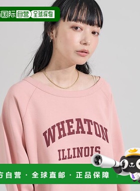 1h可退 日本直邮官方授权 FREAK'S STORE 2WAY 日系穿搭卫衣校园