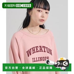 日本直邮官方授权 2WAY FREAK STORE 日系穿搭卫衣校园 1h可退