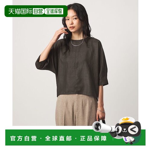 UNITED ARROWS green label relaxing 托里亚斯 七分袖套头衬衫