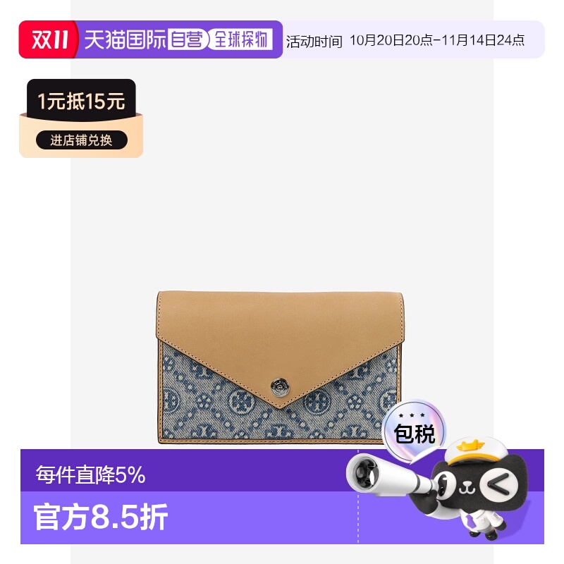 美国直邮TORY BURCH - Women T Monogram Denim Envelope Chain W