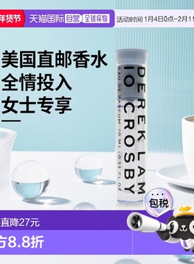 美国直邮Derek Lam全情投入女士香水小样10ml正品