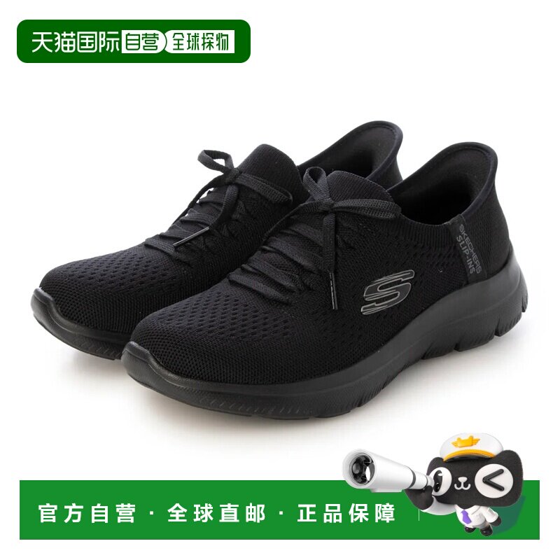 日本直邮SKECHERS 斯凯奇女款Slip ins SUMMITS NEW DAILY免手穿