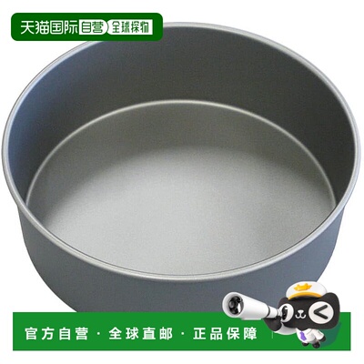 【日本直邮】老虎皇冠蛋糕模具 装饰模具 直径18cm x 高6cm / Alb