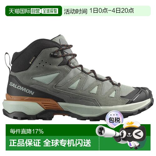 欧洲直邮Salomon X Ultra 360 皮革中帮 Gore-Tex 徒步靴 男士