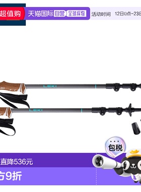 日本直邮Leki Caravan 女款 Rasa Legacy 轻型登山杖适用于竞技登