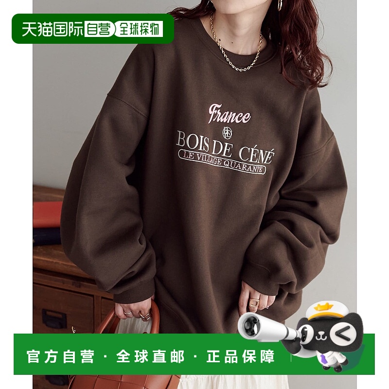 1h可退 日本直邮Discoat 男士刺绣Logo卫衣 DPZ2032206A0006