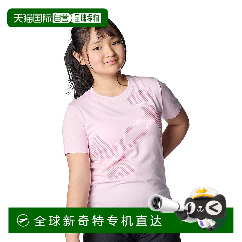 日潮跑腿Under Armour安德玛 儿童款科技级大标志短袖T恤 pink 12