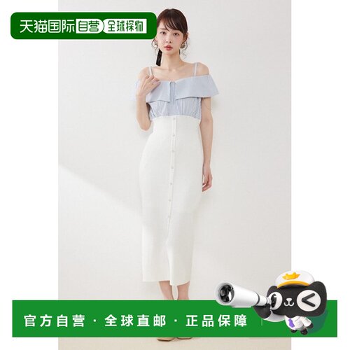 rienda 双路前拉链大领口紧身针织连衣裙一字肩