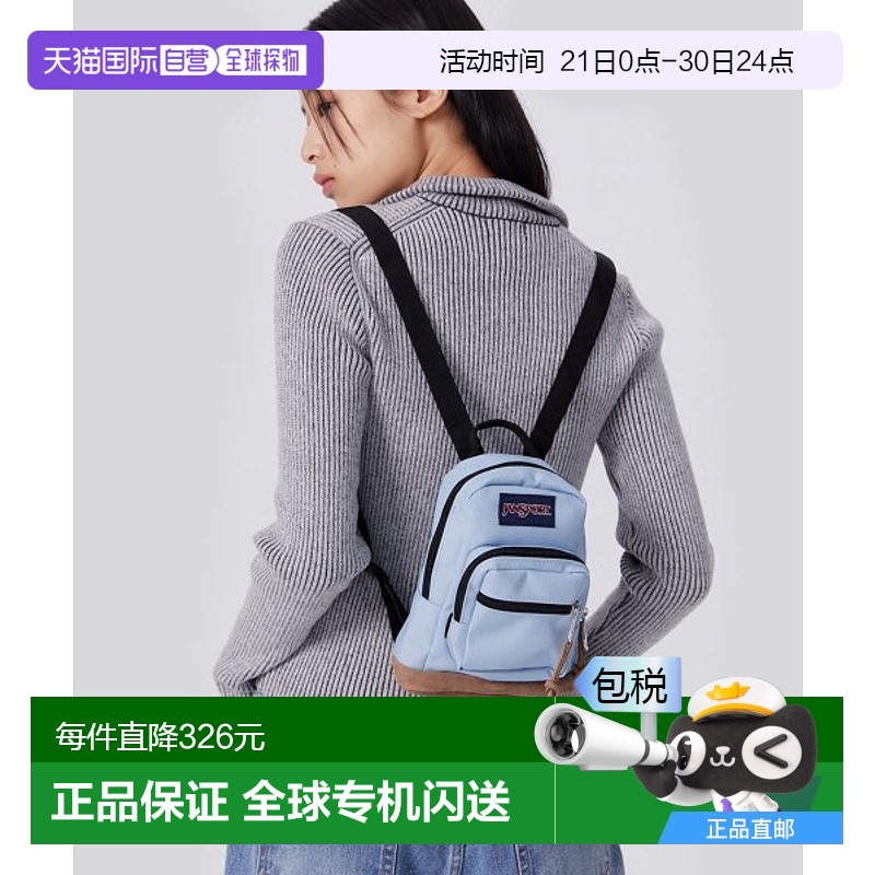 韩国直邮JANSPORT男女同款学生休闲日常通勤书包背包韩版双肩背包