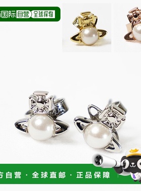 日本直邮Vivienne Westwood Balbina 耳环 耳环配件 Orb Pearl 女