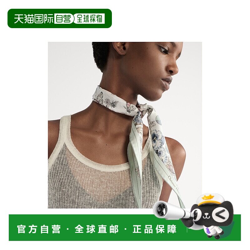 欧洲直邮DIOR (2025新品) Dior Diamond Dior Astral Flowers真丝