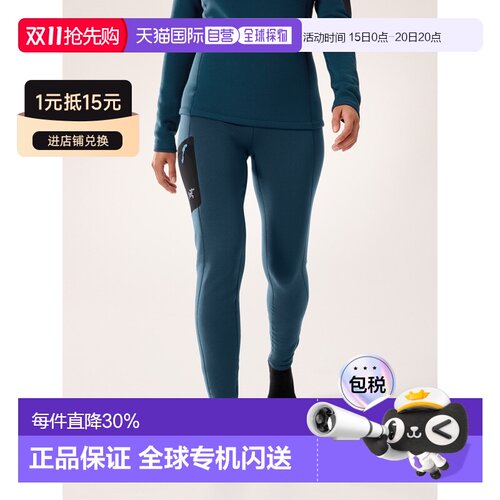 欧洲直邮Arc'teryx 始祖鸟 KYANITE内层保暖裤 女装户外休闲裤