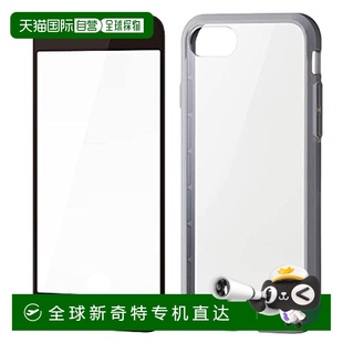日本直郵Elecom宜麗客蘋果SE2代手機(jī)殼全面保護(hù)灰色附玻璃膜