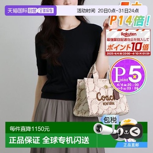 日本直邮Coach蔻驰女包2WAY包CAM61B4NP帆布手提包货物手提包新款