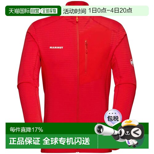 欧洲直邮MAMMUT Taiss Light 夹克 男士