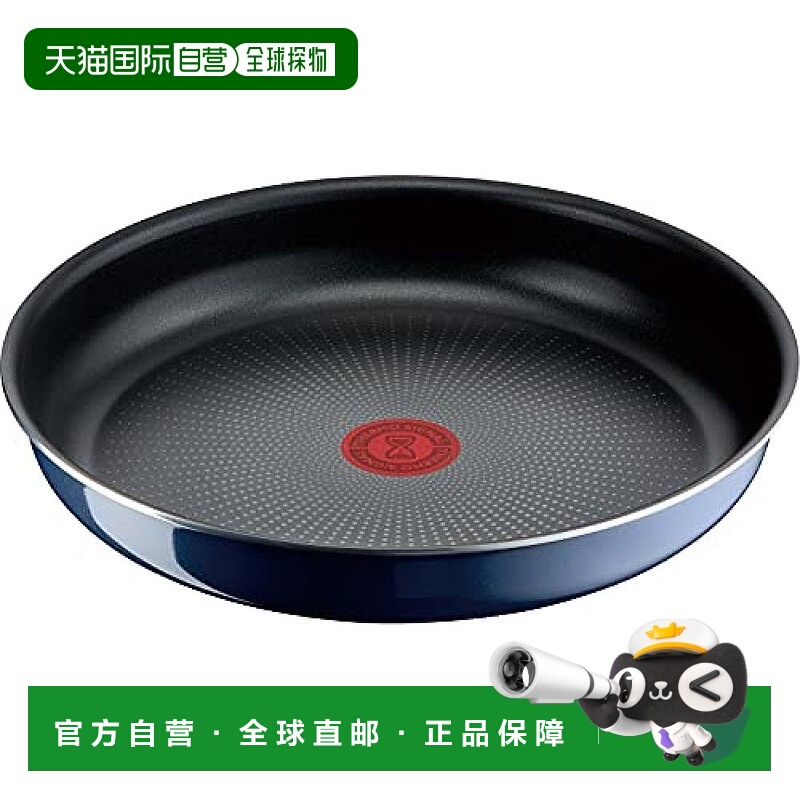 日本直邮T Fal特福 煎锅28cm 靛蓝 煤气专用厨房手柄 L43706