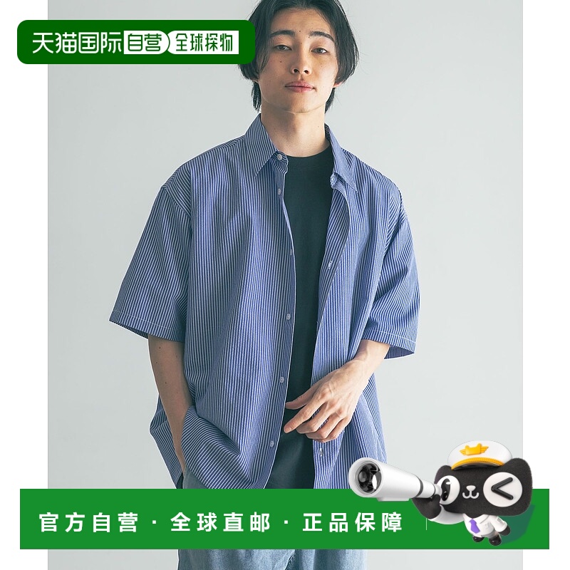 1h可退 日本直邮LOWRYS FARM 男女同款条纹短袖衬衫 492779