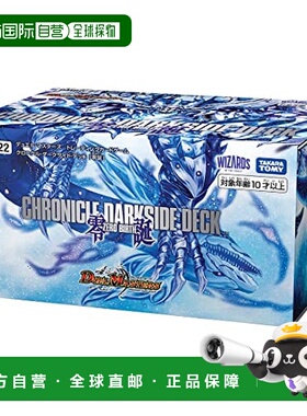 【日本直邮】Takara Tomy多美决斗大师 TCG DMBD-22 零诞生多美卡