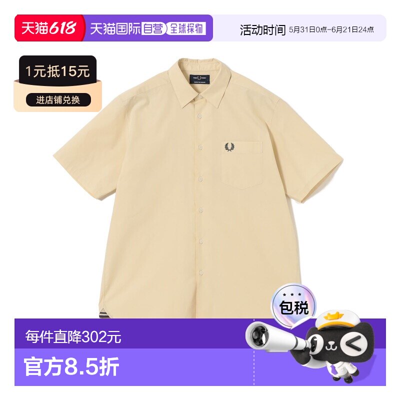 日本直邮FRED PERRY 男装 宽松短袖衬衫 半高领设计 裾部条纹点缀