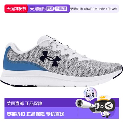 自营Under Armour Charged lmpulse 3 White/ Horizon Blue/Midni