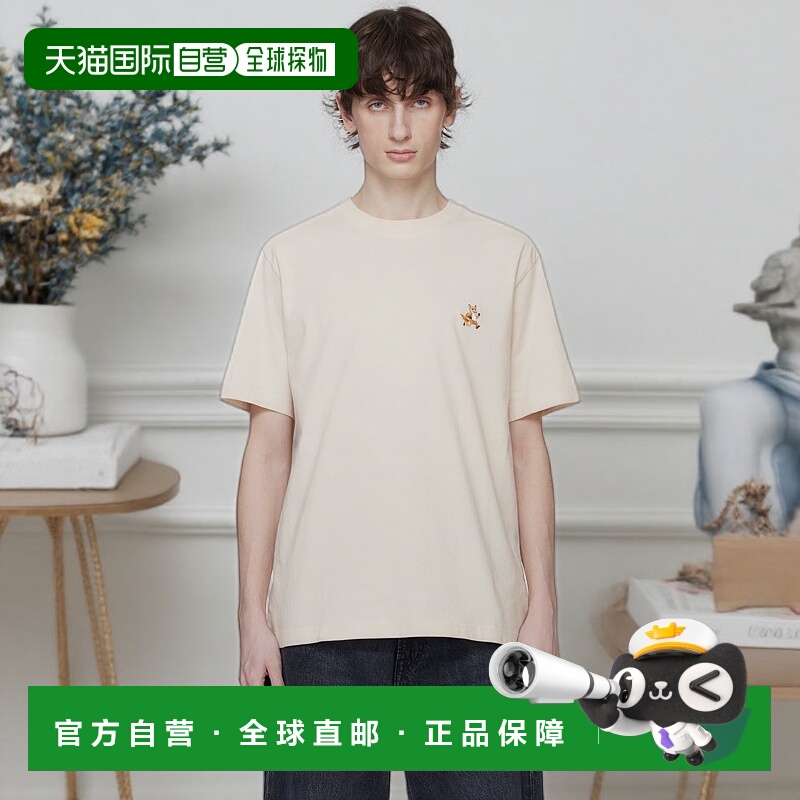 1h可退 香港直邮潮奢 MAISON KITSUNE 男士 米色 Speedy Fox Patc