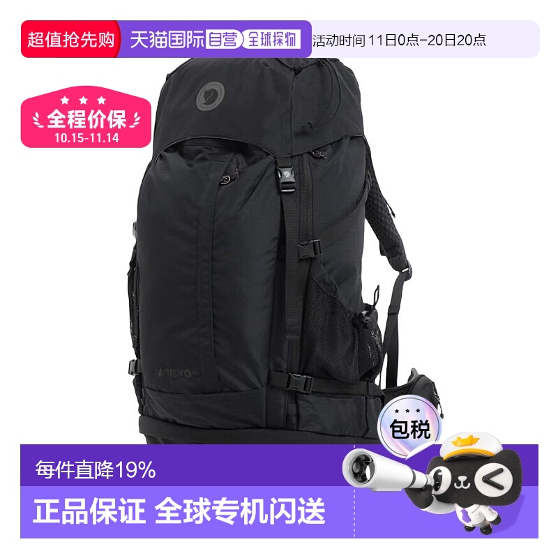 韩国直邮FJALLRAVEN北极狐Abisko Trek男女专业户外徒步包48/68L