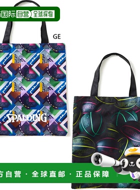 日本直邮斯伯丁可折叠手提袋篮球包50-026GE 和 50-026SPM