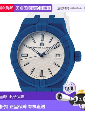 自营 Maurice Lacroix男士Aikon#Tide 40mm石英手表-白色 美国奥