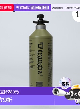 日本直邮Trangia 燃料瓶 1.0 升 Trangia 燃料瓶 TR-506010 TR-50