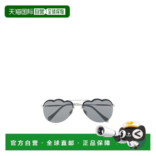 【99新未使用】香港直邮Miu Miu 云朵形框太阳镜 0MU56US缪缪