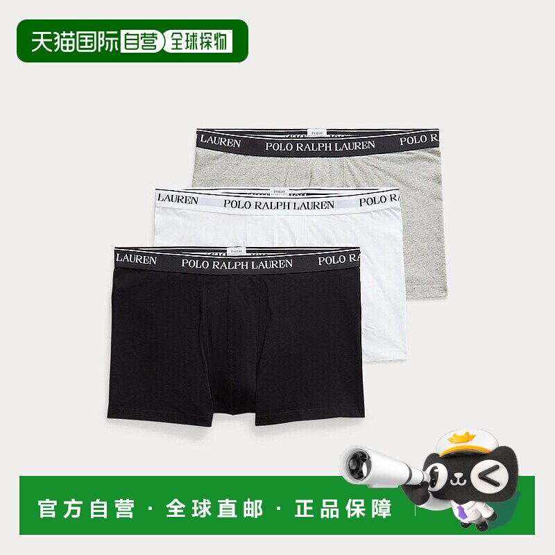 自营欧洲直邮RALPH LAUREN拉夫劳伦Big&Tall三款经典弹力棉质平角