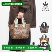 Power Jet 手提包带 日本直邮ADMJ 形环日常手提包26AW01008适