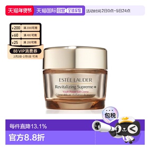 香港直邮Estee Lauder 雅诗兰黛 智妍面霜30ml（清爽）美国产保湿
