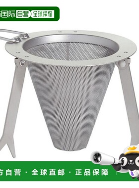 1h可退 日本直邮Montbell montbell 咖啡滴漏 Vargo Dripper