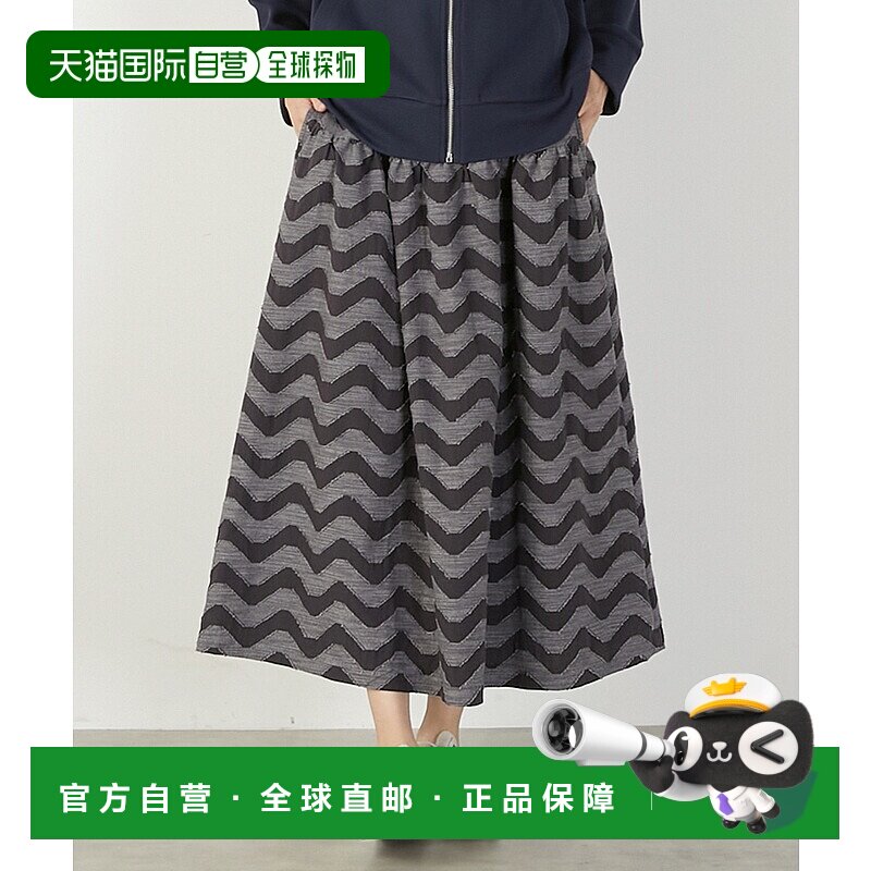 1h可退 日本直邮MELROSE claire女士波浪纹拼接长裙 A0751FS207