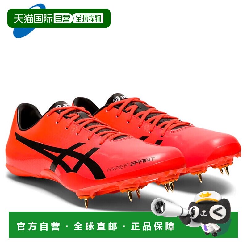 日本直邮ASICS 男女田径钉鞋HYPER MD 7 1154A198 系列
