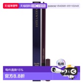 美国直邮Estee 1.2ml LauderDW 24小时防水啫喱眼线笔眼线笔女士