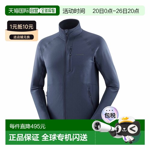 自营Salomon Sntial男士夜蓝色聚酯纤维拉链开合抓绒衣