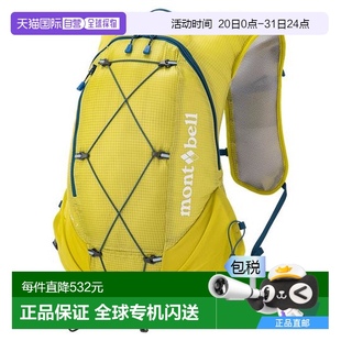 1h可退 雙肩包1133459 戶外大容量旅行徒步新款 日本直郵montbell