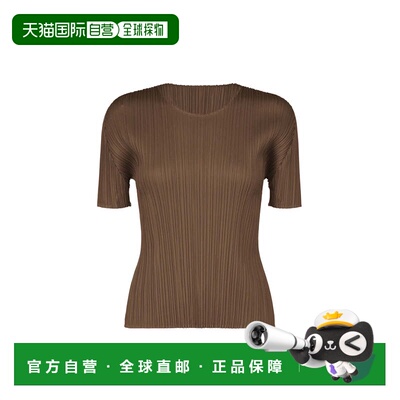日本直邮PLEATS PLEASE ISSEY MIYAKE 新款多彩基础款上衣 PP15JK