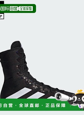 日本直邮 adidas 拳击 Box Hog 4 运动鞋 [IH2730] 黑色