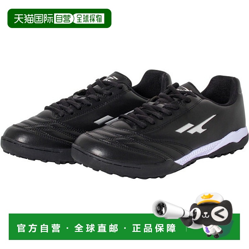 日本直邮FINTA 训练鞋足球钉鞋草皮 FT7813-0500