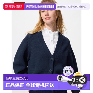 日潮跑腿UNIQLO优衣库 棉混纺宽松V领开衫 484620