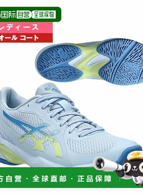 日本直邮ASICS 网球鞋 SOLUTION SWIFT FF2 全场女款 1042A265