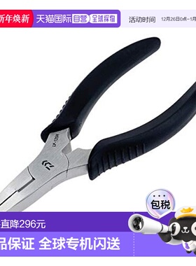 日本直邮DAIWA达亿瓦路亚钳垂钓户外渔具配件125H 611404小型