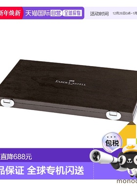 日本直邮Faber Castell Albrecht Dürer 水彩彩色铅笔 4 支 + 配