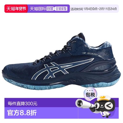香港直邮亚瑟士ASICS GELBURST 28 柔软舒适耐磨中帮篮球鞋男款黑